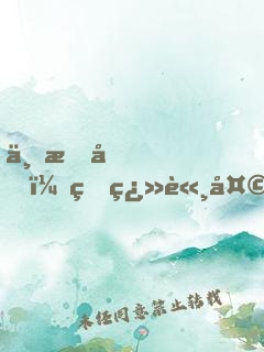一把劍，砍翻諸天